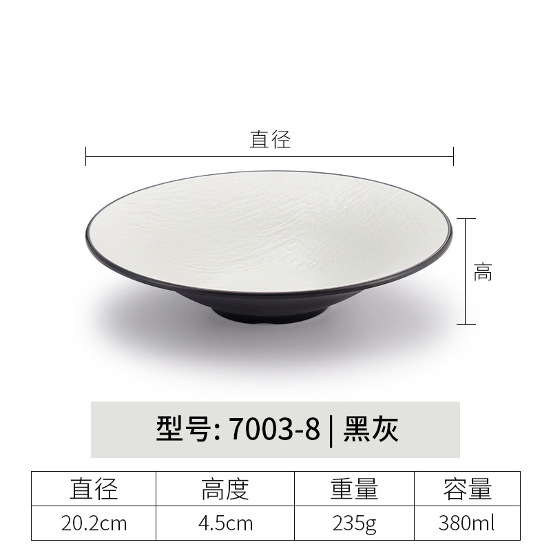 7003-8| สีดำและสีเทา