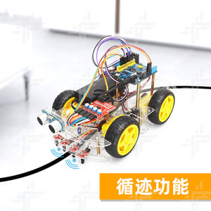 Infrarot-Ultraschall-Hindernis vermeidung RC Smart Car Robot Learning Starter Kit Projekt Intelligentes Lernspiel zeug für Arduino