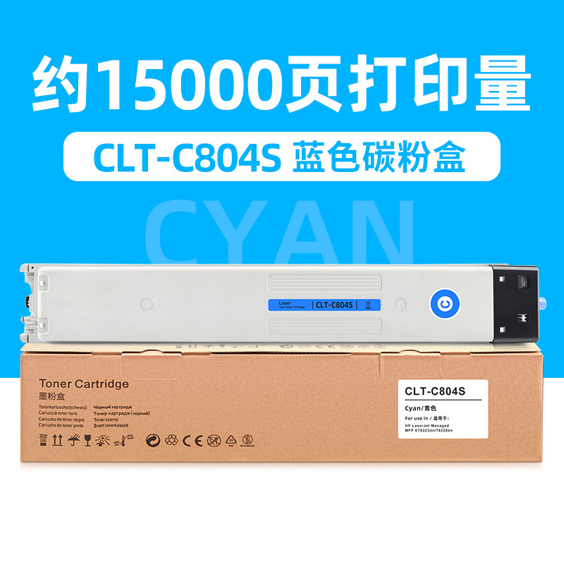 ตลับหมึกสีน้ำเงิน 15,000 หน้า