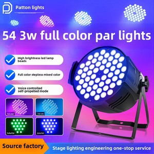 Stüdyo kullanımı için 54 3W tam renkli LED Par ışıkları boyama lambası canlı yayın dans stüdyosu için renkli yüz aydınlatma sahne aydınlatma - Product Image 2