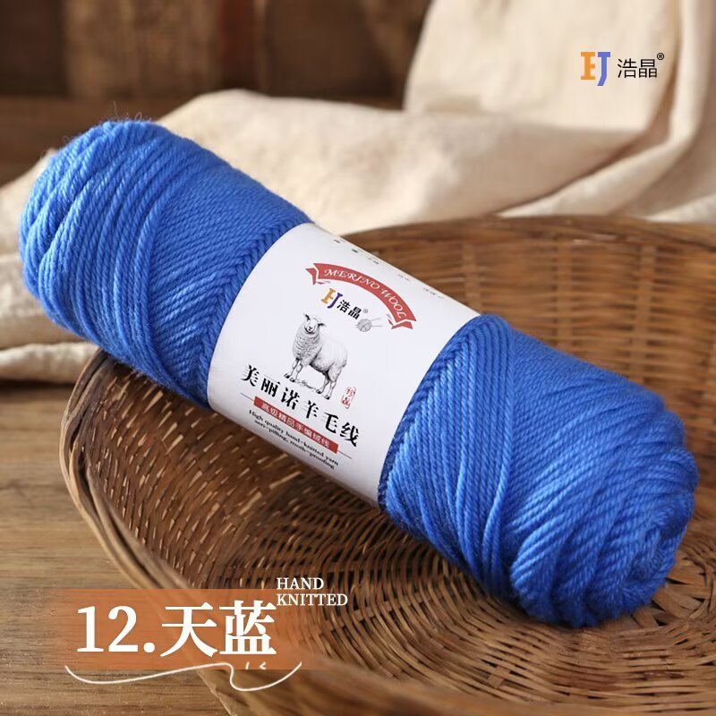 12 sky blue