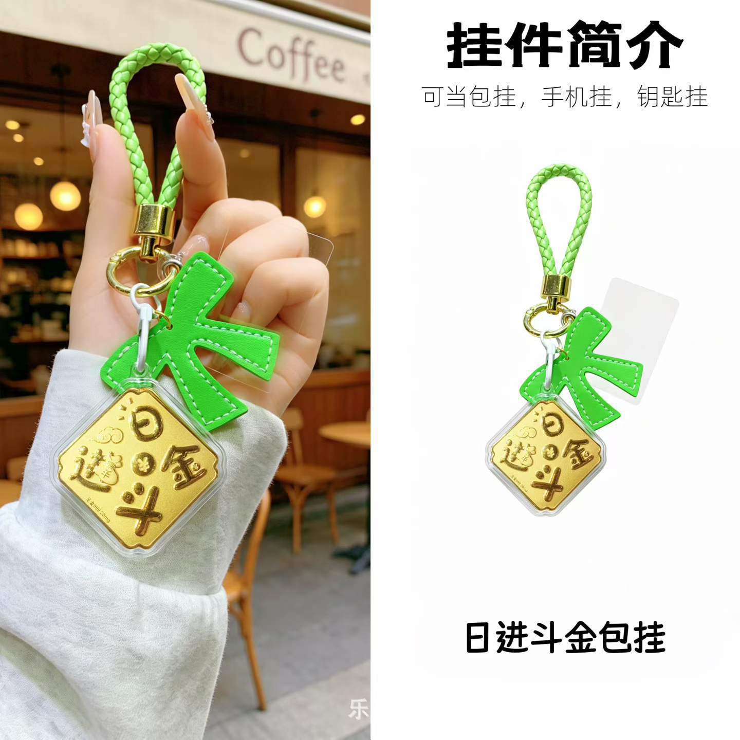 Daily Gold Pendant