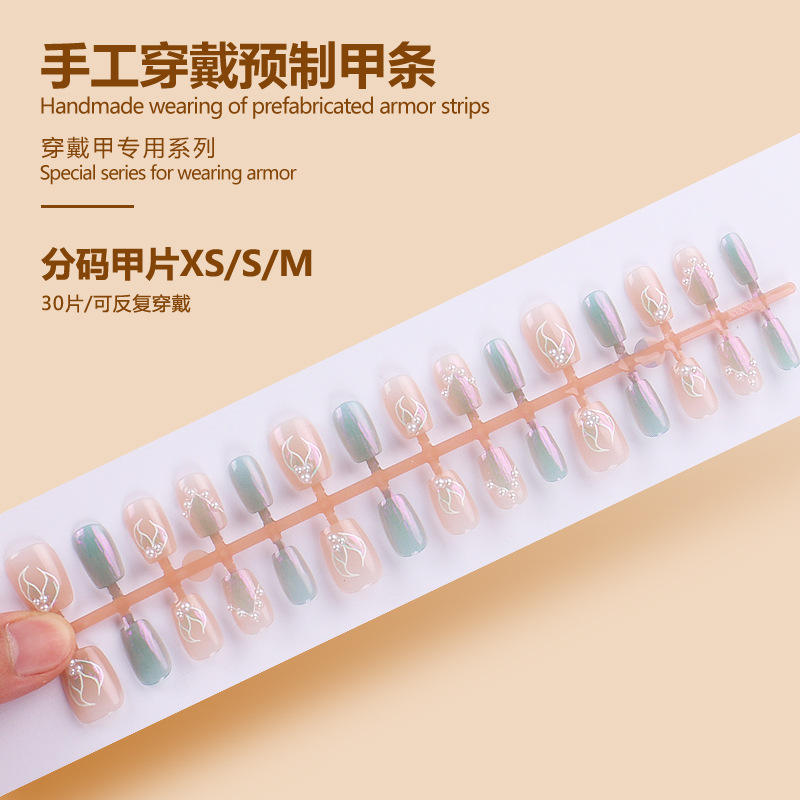 แถบสำเร็จรูป BY1694 30ชิ้นบอร์ด