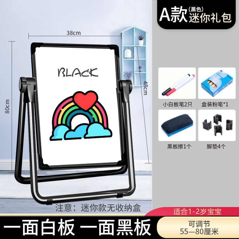 Aluminio Sketchpad-Negro Tipo A - Mini Paquete de Regalo