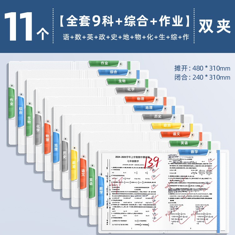 SKU-10
