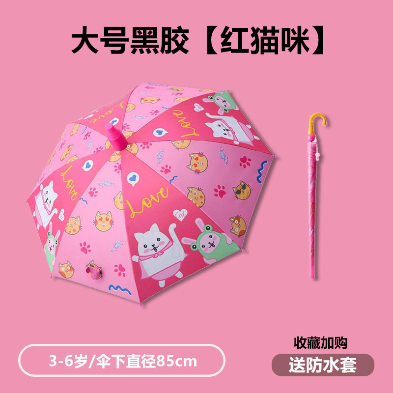 rose vif