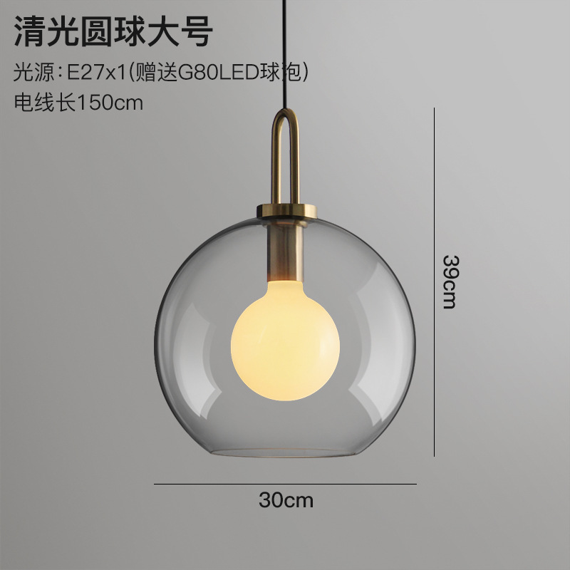 Large transparent sphere