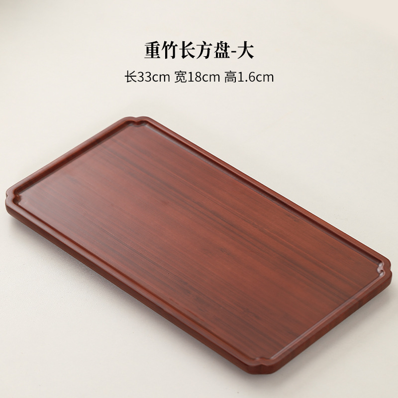 Bamboo rectangular plate (large) 33*18cm