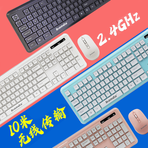 <strong>2</strong>.4GHz Chocolate Wireless <strong>Keyboard</strong> and <strong>Mouse</strong> Combo Laptop PC Office <strong>Computer</strong> <strong>Keyboard</strong> <strong>Mouse</strong> Combos With USB Receiver - Product Image 6
