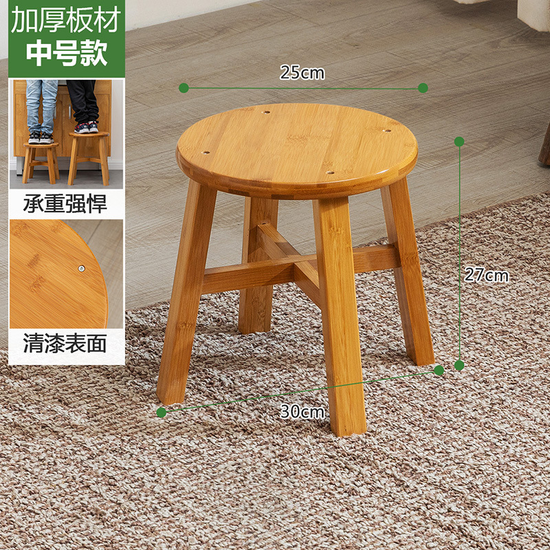 Sturdy and Durable Round Stool - Medium Size