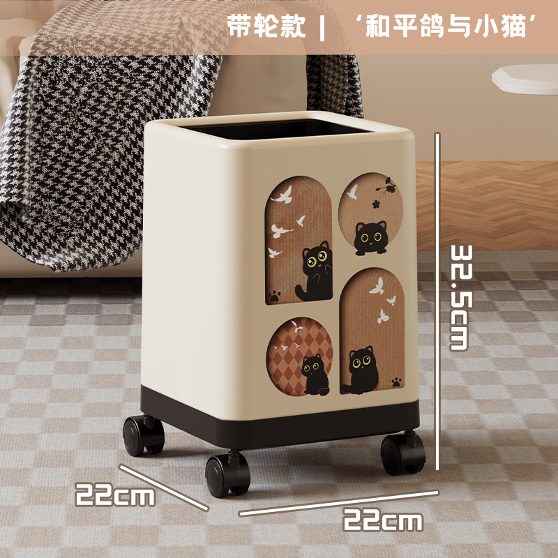 Square with wheels