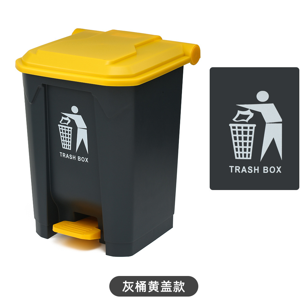 Gray bucket with yellow lid (disposal label)
