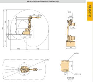 35kg di carico utile 1700mm braccio robotico Robot industriale per la movimentazione e palettizzazione - Product Image 4