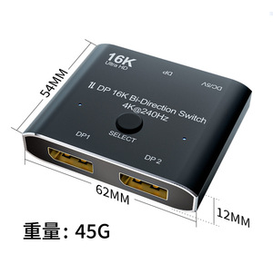 DisplayPort 16KDPスイッチ双方向8K @ 120Hz 4K @ 240Hz複数ソースディスプレイ用スプリッターコンバーター16KDPビデオコンバーター - Product Image 4