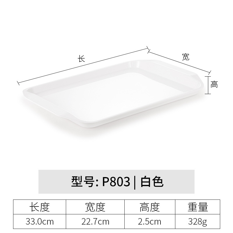 P803 (single)