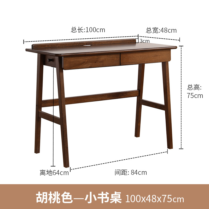Walnut color 1 meter