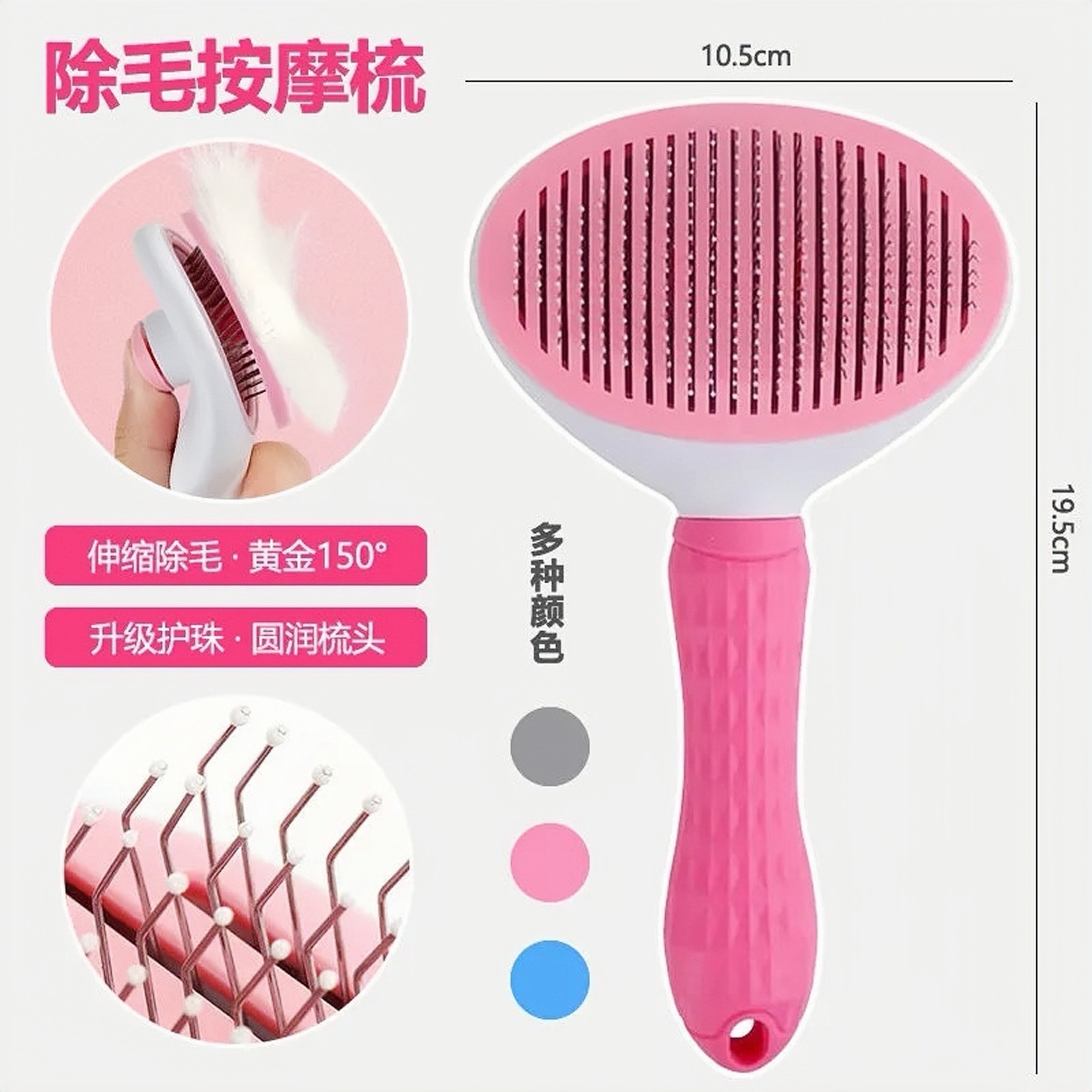 Pink comb