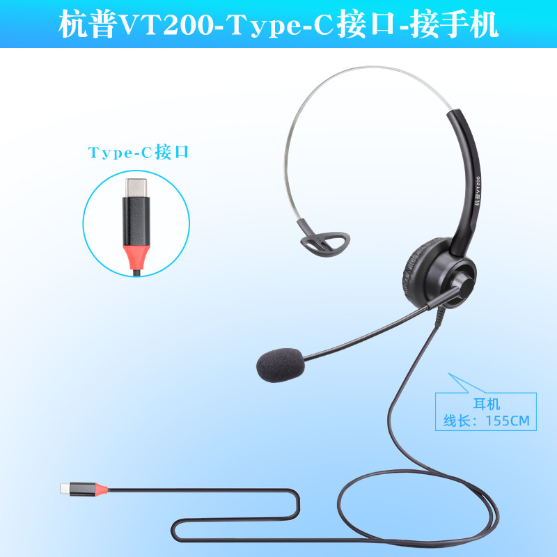 Noir-Type-c-pas de réglage muet-téléphone mobile