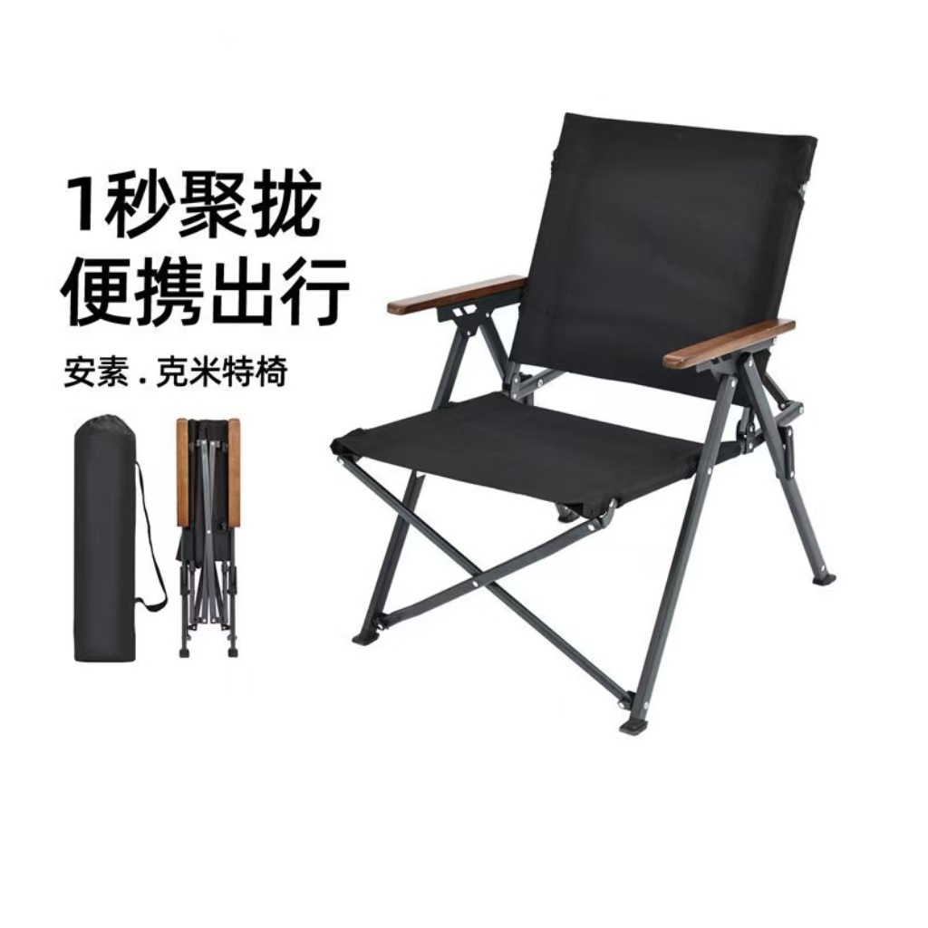 สีดำออบซิเดียน