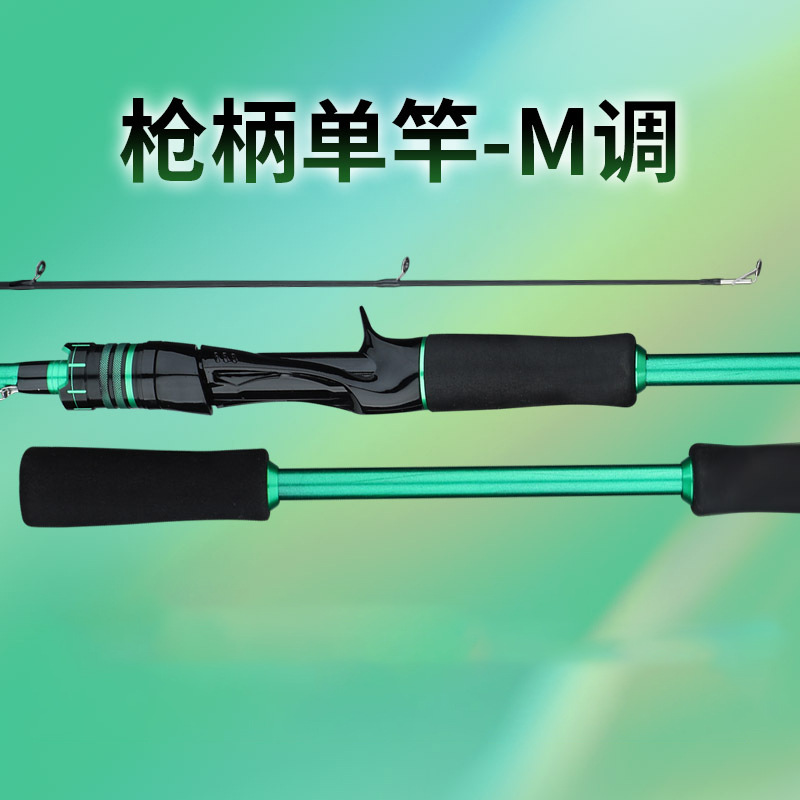 Single fishing rod with gun handle