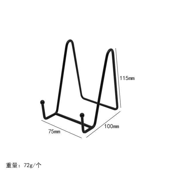 115mm - Black Stand
