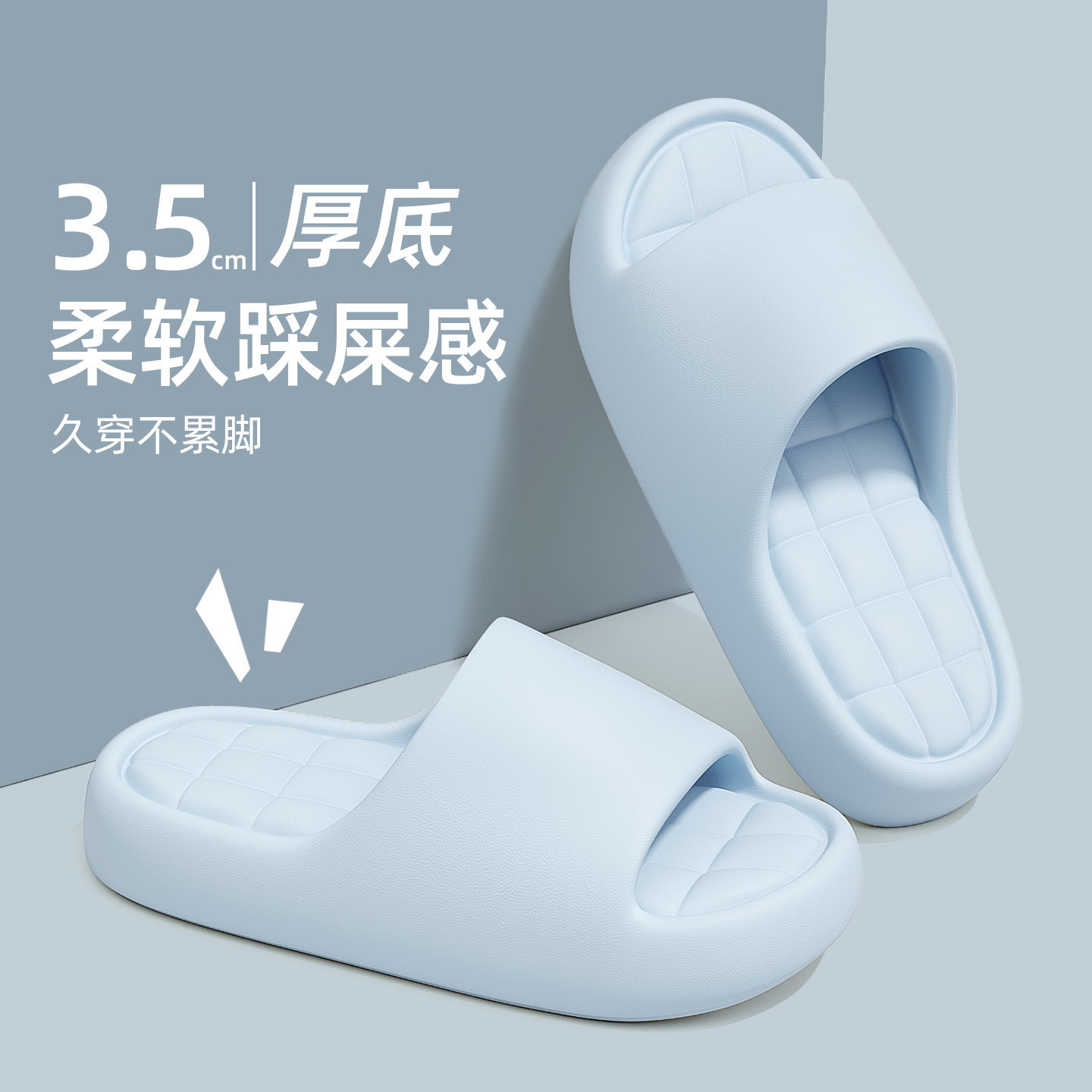 Spessore Blue-chao: 35 cm