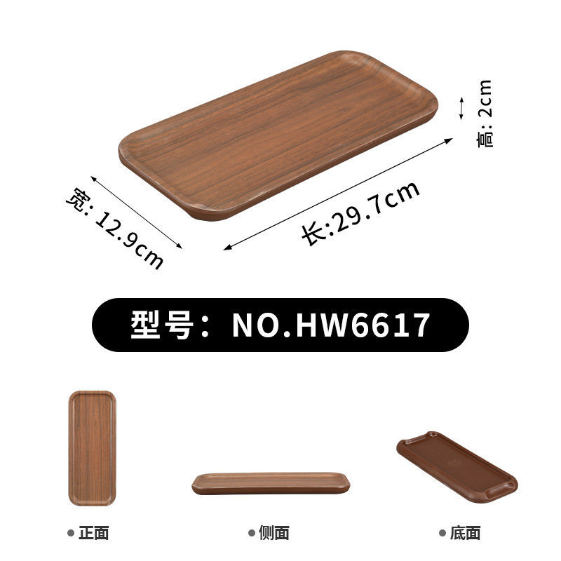 HW6617 Bois de noyer