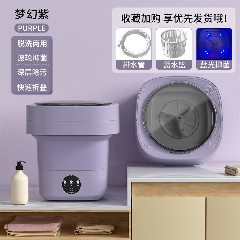 Purple 11L Ultra-Large Capacity Blu-ray
