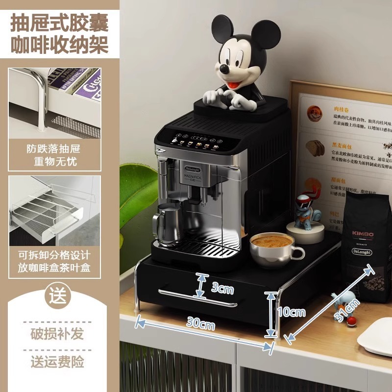 Drawer-style coffee capsule organizer - small black