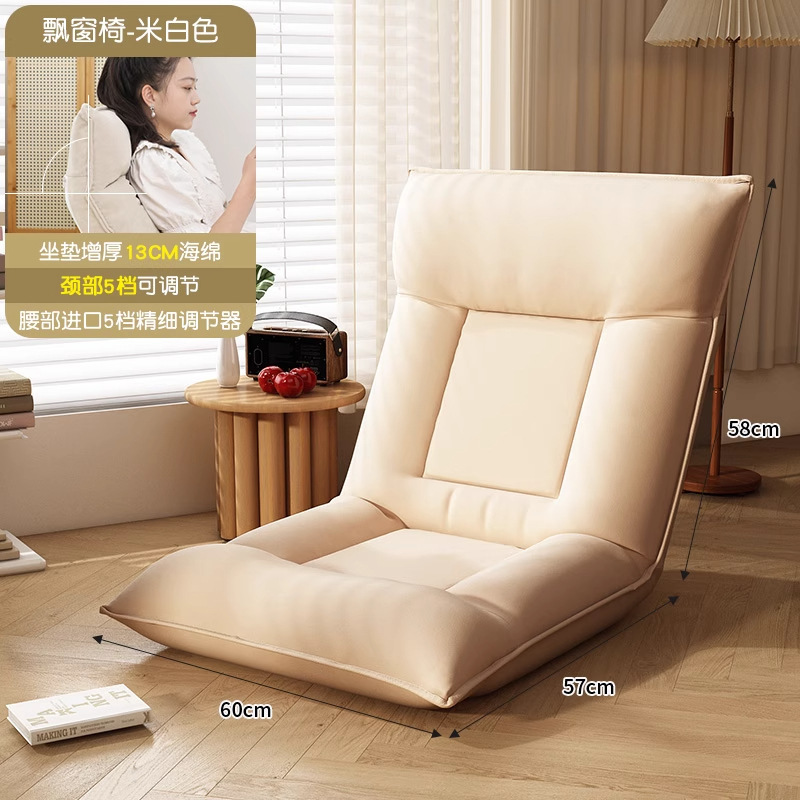Adjustable headrest and backrest - off-white