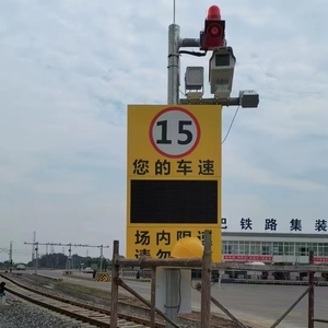 Dấu hiệu cảnh báo tốc độ Thám tử Radar giao thông ngoài trời thiết bị phát hiện Radar xe - Product Image 3