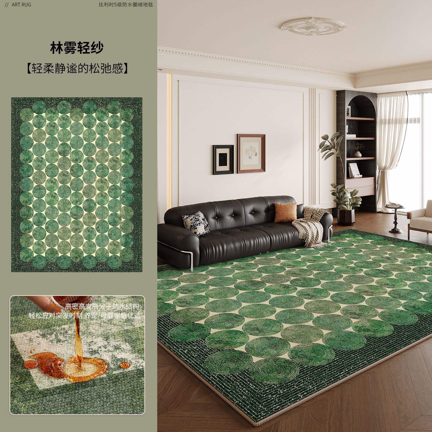 Boucle belge - fil léger brume forestière