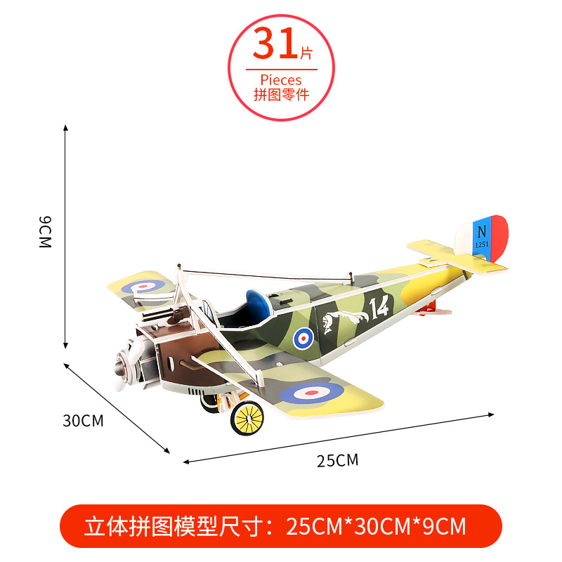 Avion