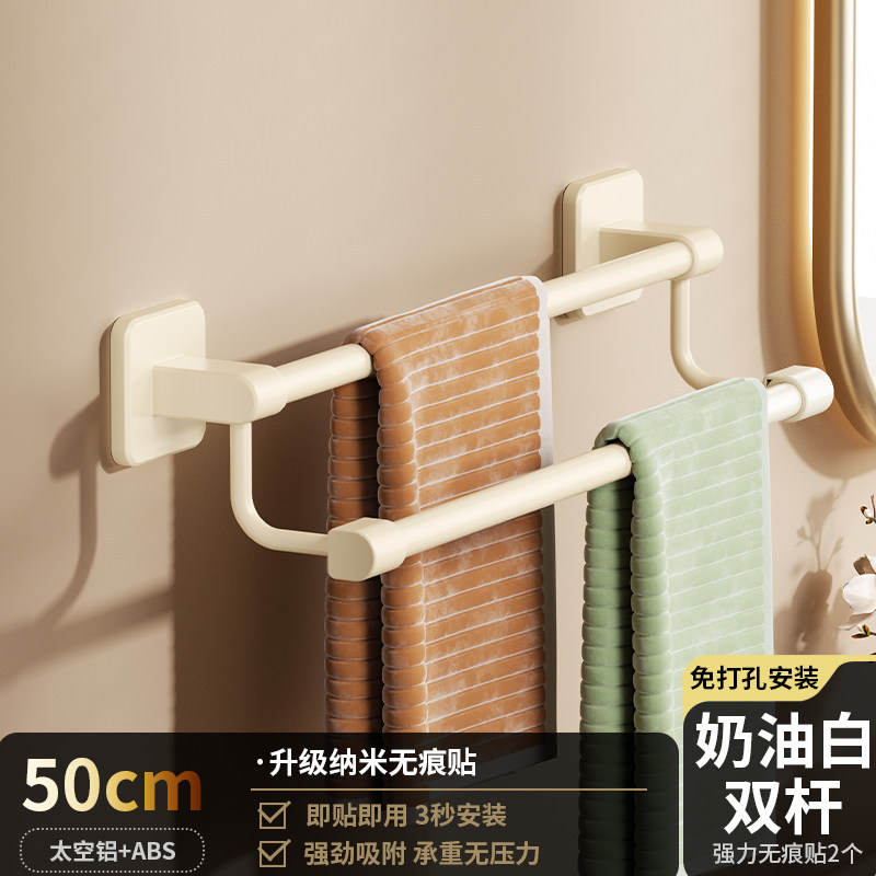 แถบคู่แบบขั้นบันไดสีขาวนวล ขนาด 50 ซม.