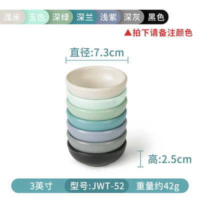 JWT-52 จีดับบลิวที-52