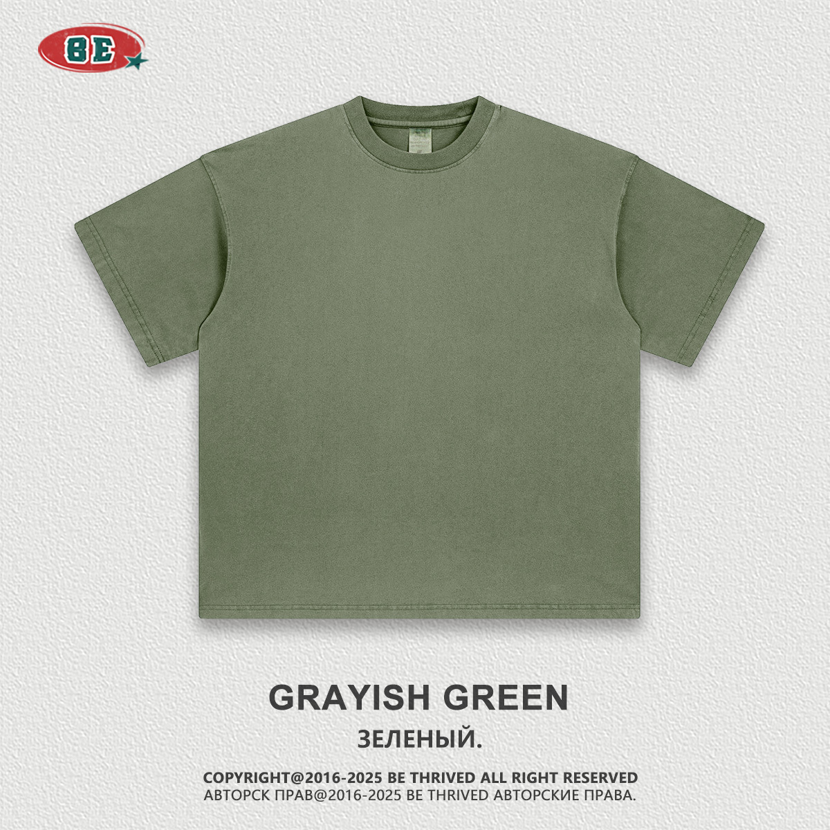 GRAYISH GREEN