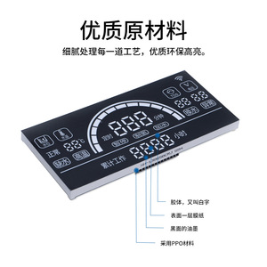 Werks angebot Benutzer definierte LED-Anzeige Benutzer definierte LED 7-Segment-Anzeige Hohe Helligkeit Angepasste 7-Segment-LED zum Anzeigen - Product Image 5