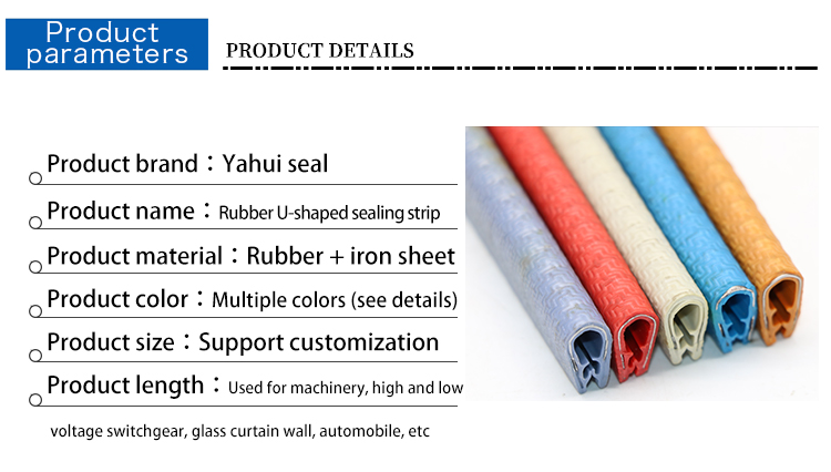 Supply EPDM foam sealing strip, rubber shock absorption and wear resistance, size can be customized