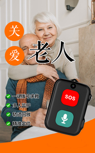 一键SOS紧急按钮跌倒检测视频电话通话取药提醒LBS/Wifi/GPS定位设备 - Product Image 5