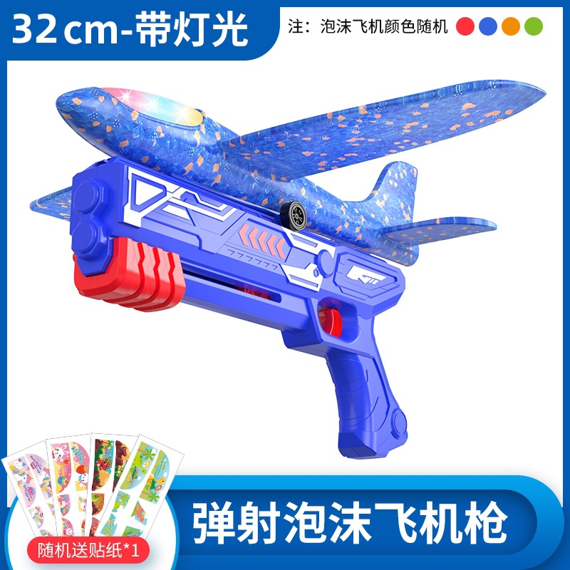 Bleu grande lumière 32cm avion en mousse + catapulte 747