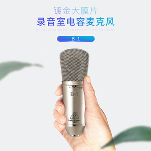 Behringers B-1 mạ vàng lớn màng ngưng tụ micro tụ điện chuyên nghiệp ghi âm <span class=keywords><strong>Microphone</strong></span> - Product Image 3