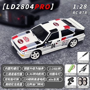 Dwi Dowellin 2.4G RWD <strong>RC</strong> Drift Car for Adults Small 1/28 Scale Metal <strong>Model</strong> Gyro LED Lights Includes USB Cable Remote Controller - Product Image 6