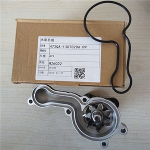 LI-YF0057 BYDスペアパーツBYD自動車部品F3G3すべての自動車モデル部品ウォーターポンプ473QA-1307020A