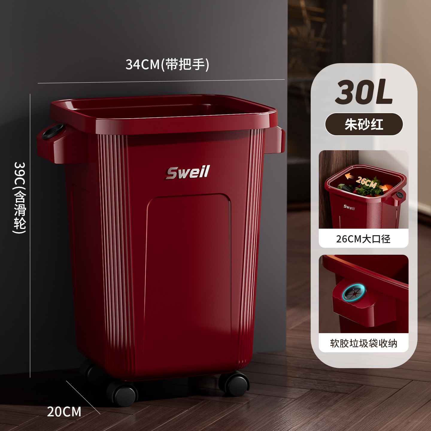 Medium - Red