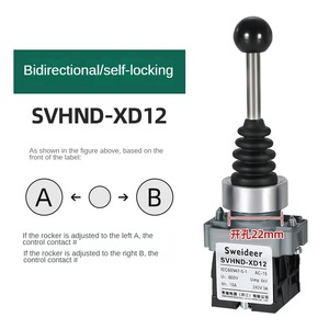 22MM 4-way Position Self-return Cross Master Rocker <strong>Switch</strong> 2 Direction Lock Monolever Stick Joystick <strong>Switch</strong> Toggle <strong>Switches</strong> - Product Image 6