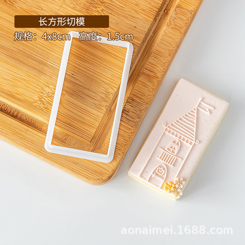 PC0015-rectangular cutter