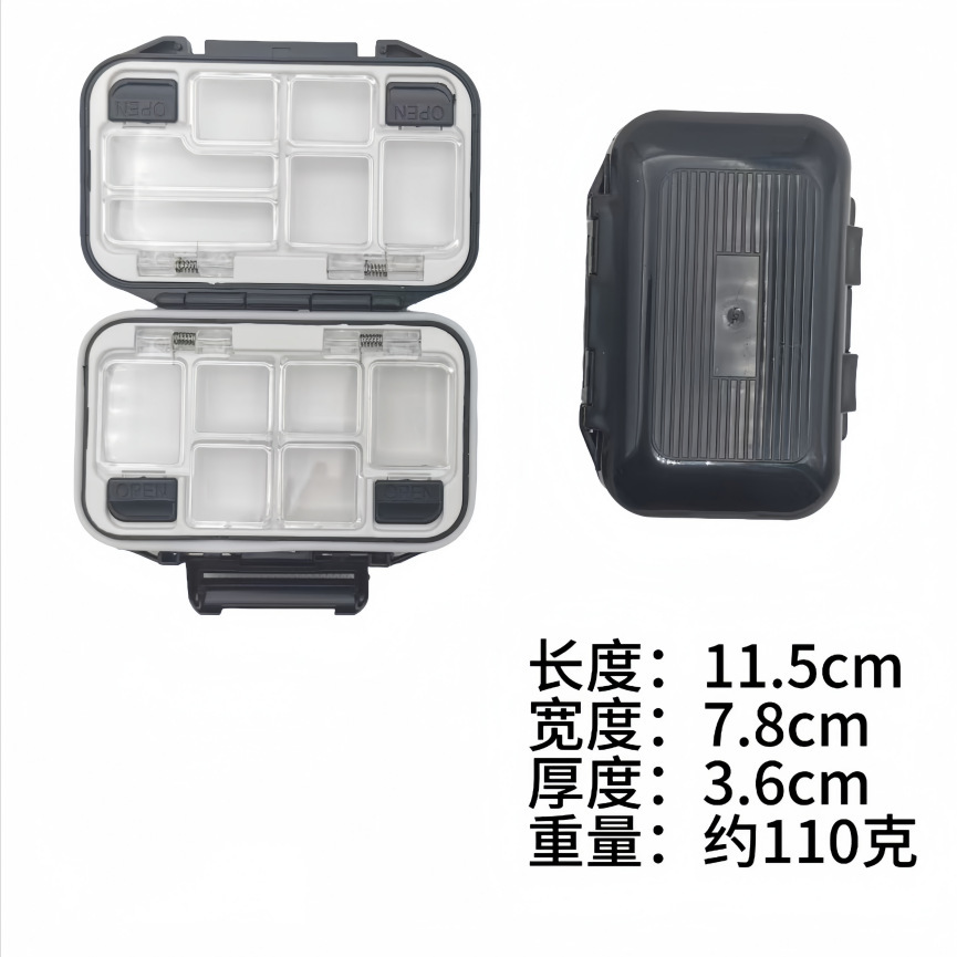 Petite boîte à accessoires (noire) - 12 compartiments