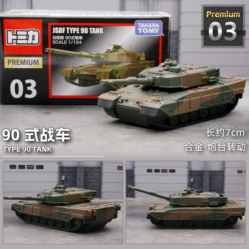 Tp-03