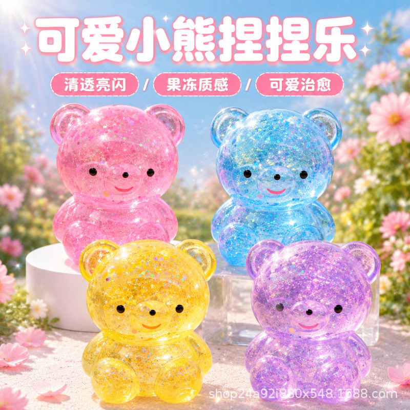 Mixed and matched gold powder teddy bear squeeze toys