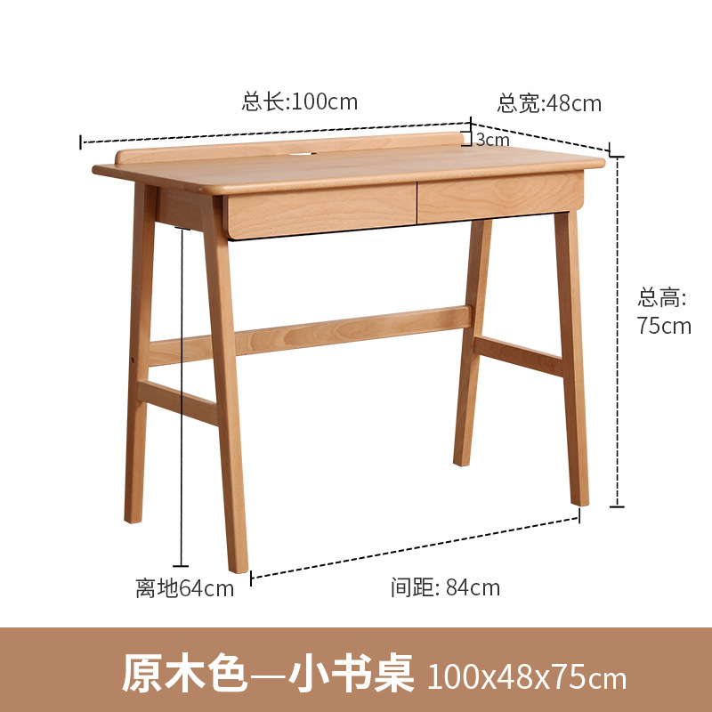 1 meter in natural wood color